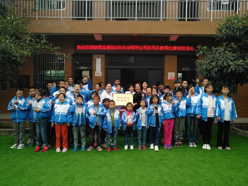 中秋佳節(jié)，溫暖相伴