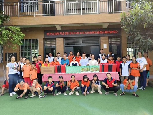 傳遞溫暖，與愛(ài)同行——記金源公司公益行動(dòng)第七次走進(jìn)周至縣樓觀(guān)臺(tái)聾啞學(xué)校