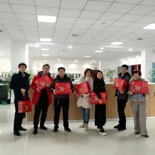 金源公司工會(huì)開(kāi)展慶元旦活動(dòng)