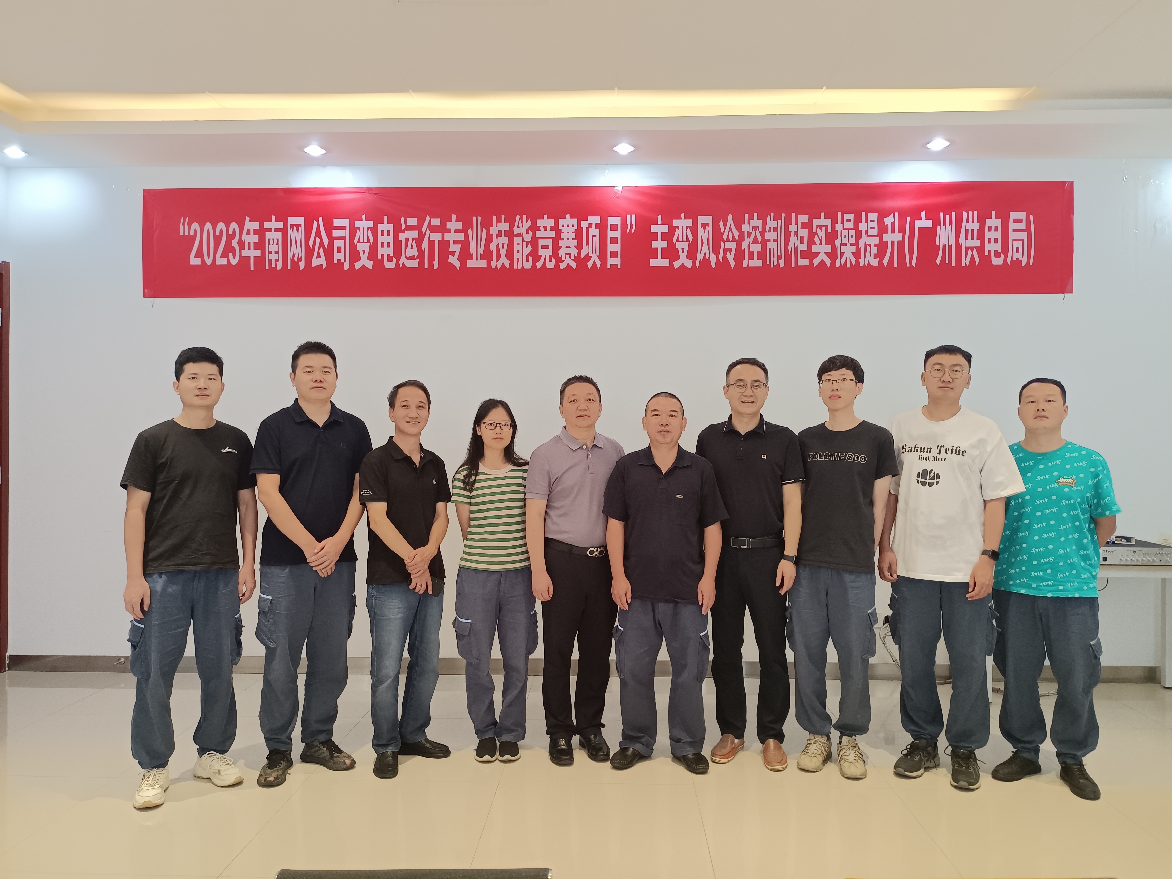 金源自動(dòng)化助力南網(wǎng)客戶(hù)風(fēng)冷控制柜實(shí)操提升